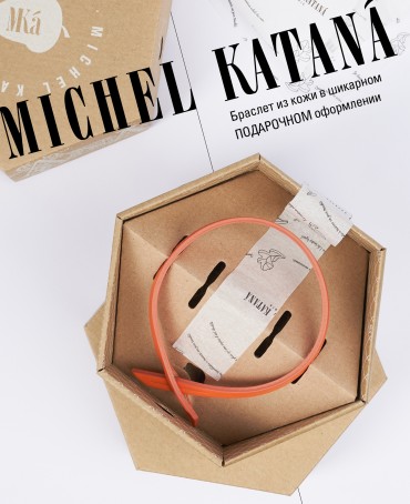 Ремешок на сумку-БРАСЛЕТ-держатель Брелока Унисекс Pi-SCUTUM FIDEI!